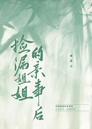 讨厌主角喜欢反派是什么心理?