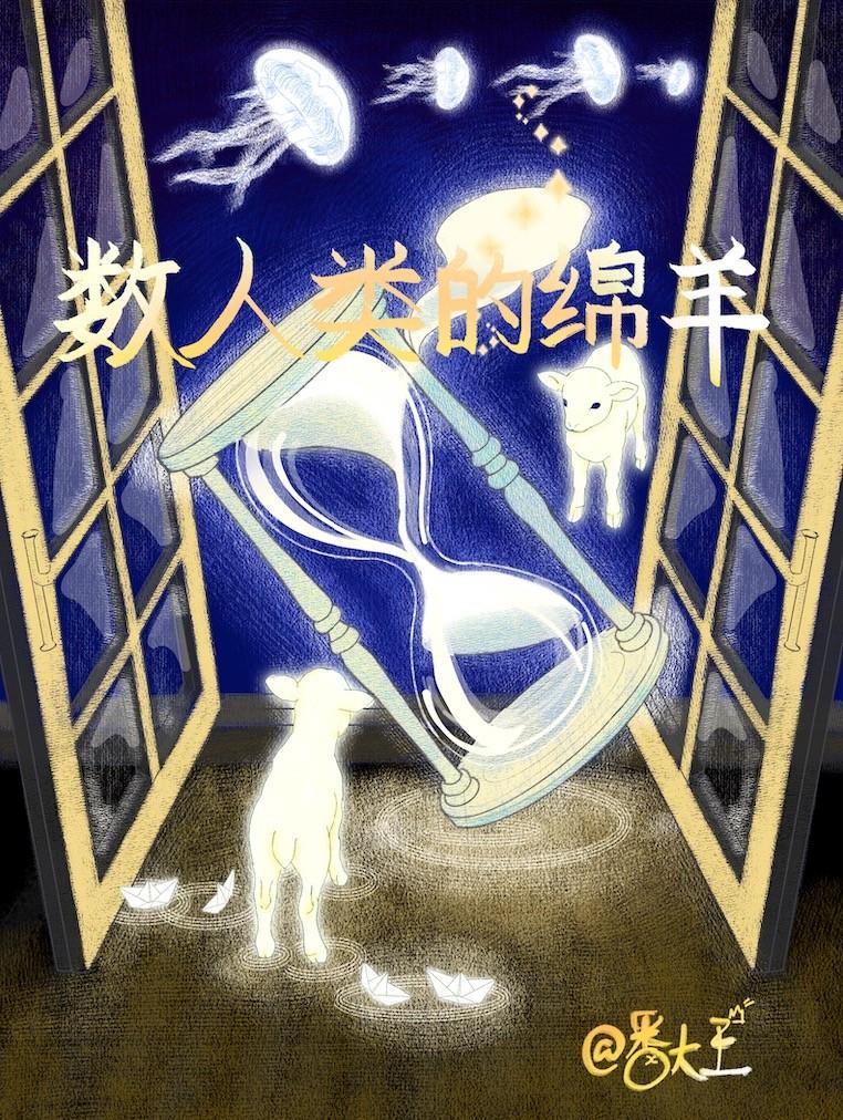 刃养大的崽要去立海大做内番命中缺水说算命