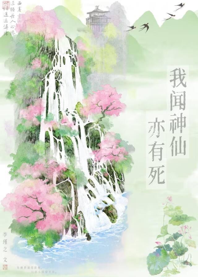 直男大叔与大龄剩女