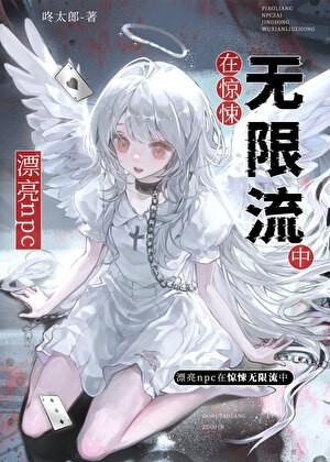 但被动万人迷免费阅读