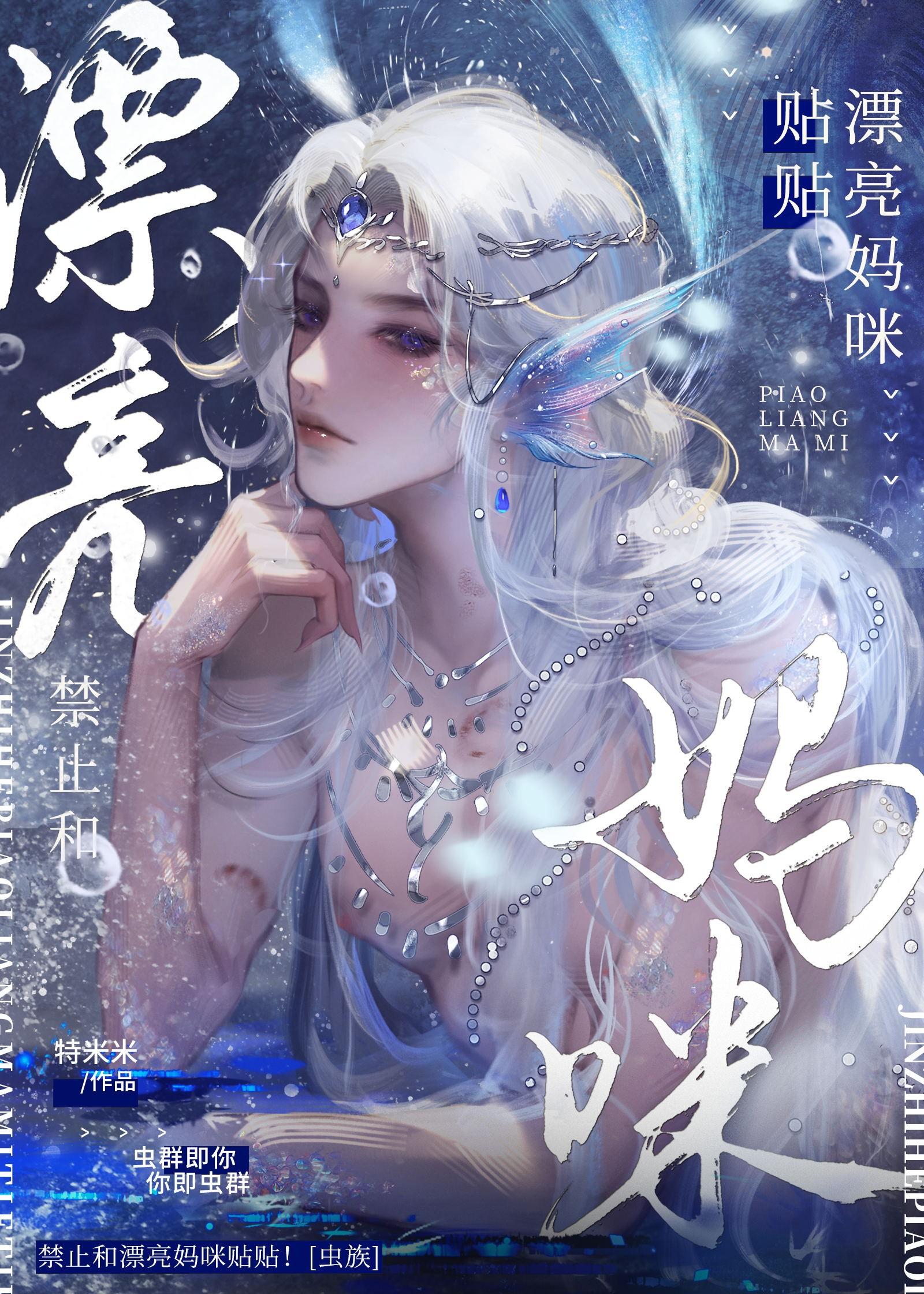 我那一生要强篮球mvp