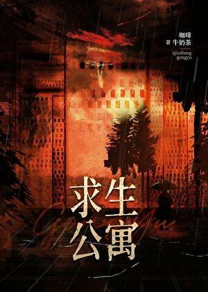 和豪门大小姐分手后gl免费阅读