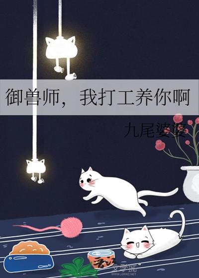 五个前男友