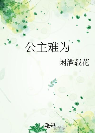 我和四个前男友