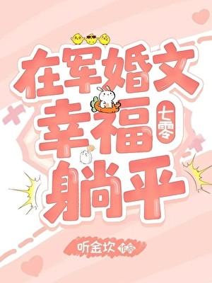 玉振千山冬行意