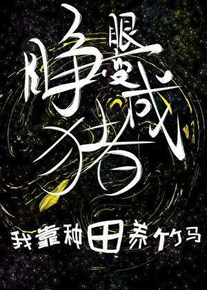 拯救世界后才是真正的冒险