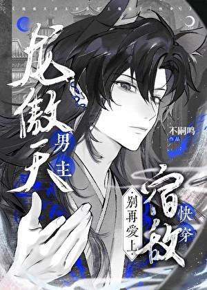 拯救世界之后才是真正的冒险