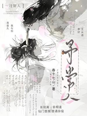 我是反派他妈笔趣阁最新章节