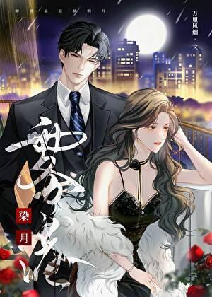 被换了气运后晋江