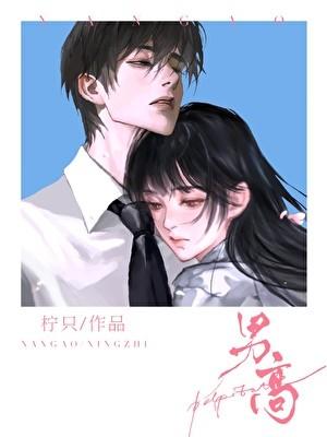 被换了气运后by风歌且行无防盗