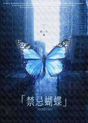 被换了气运后免费阅读