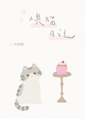 被换了气运后男主什么身份