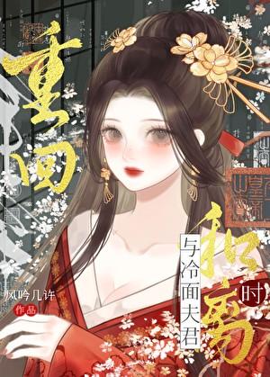 被死对头勾出易感期表白