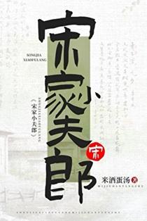 偏执依赖竹喵格格讲的什么