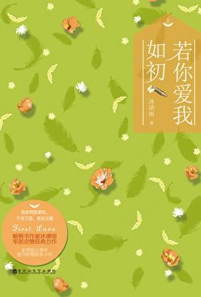 欢迎来到动物高专24