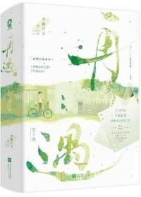 再遇