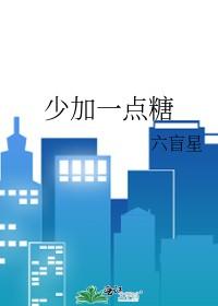 诡异世界商业街团宠街长阅读