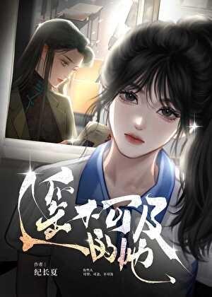 穿书后被迫走恋爱剧情