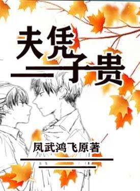 他才不是万兽嫌[穿越
