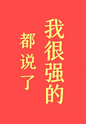 【剑网三】极道魔尊