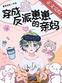 前社畜少女不想掉马甲全文笔趣阁