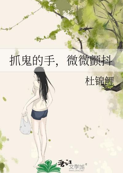 成为漫画中被怪物顶替的赛博城主免费阅读