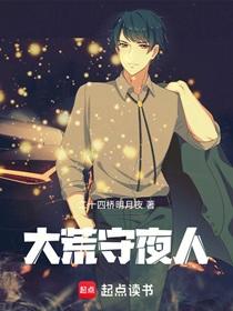 成为漫画中被怪物顶替的赛博城主免费