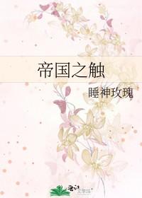 剑君开始放飞自我是哪一集