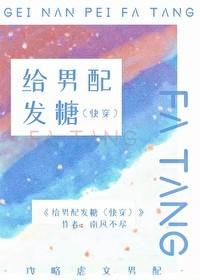 我是卷王穿越者的废物对照组TXT