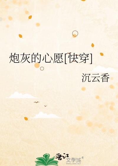 我在诡异世界当咸鱼百度