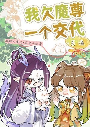 团宠小国舅免费