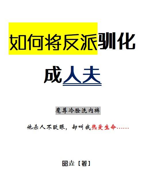 团宠小国舅免费阅读全文