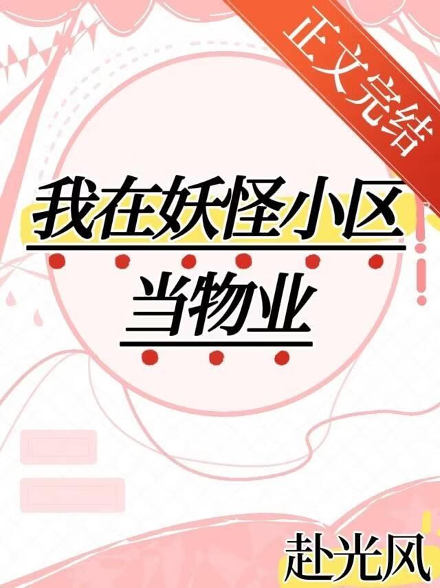 团宠小国舅番外