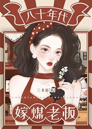 论神殿的建立几个男主结局