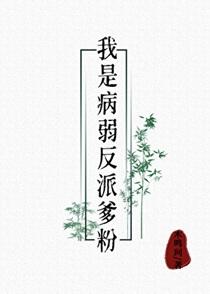 神棍要下山