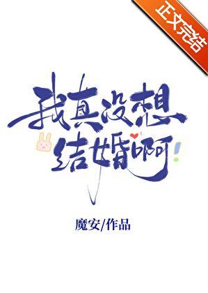 穿成万人迷的炮灰竹马txt