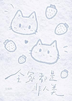 明枪易躲暗恋难防