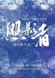 在年代文里爆改男配命运TXT