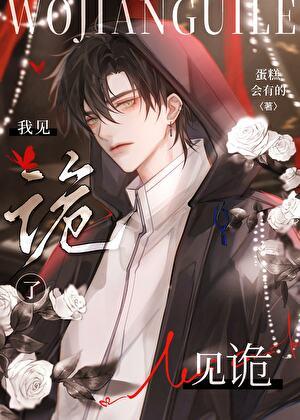 童磨 cv