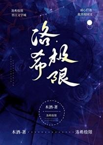 刺青电视剧在线观看免费完整版