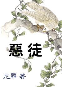 人得到救恩之后还会失去吗