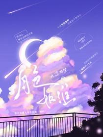 渣完四个大佬后他们找上门了免费阅读番外