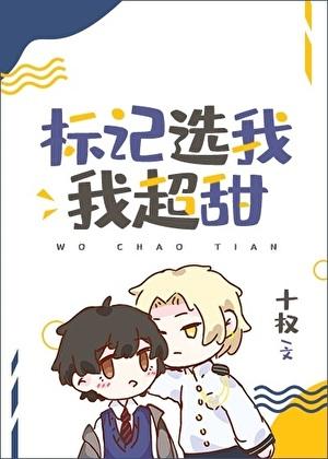 他们找上门了免费阅读