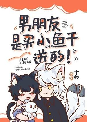 他们找上门了 作者剑指神洲