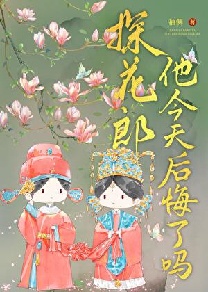 乱世种田养崽日常TXT