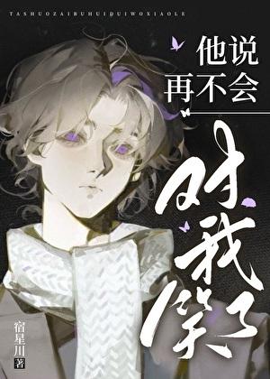 被重生的偏执男鬼缠上后