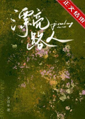 请扮演天之骄子！