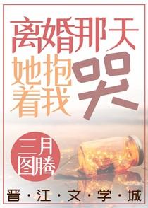 当打工人穿成豪门假少爷云盘