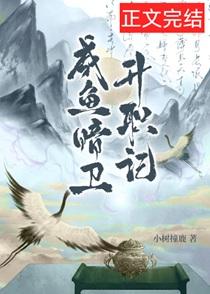影帝的公主什么时候恢复记忆