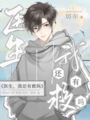 正经人谁离婚啊(穿书)作者小绿龙